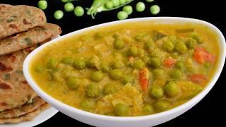 சப்பாத்திக்கு டேஸ்ட்டி கிரேவி இதுபோல செய்ங்க | Peas Gravy in Tamil | Sidedish for Chapathi Idli Dosa