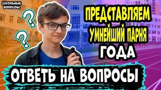 ШКОЛЬНЫЕ ВОПРОСЫ ПРОХОЖИМ / ШКОЛЬНЫЕ ВОПРОСЫ ПО МАТЕМАТИКЕ / Раздаю деньги за правильные ответы