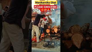 Manikarnika Ghat ||#shorts #shortsfeed #varanasighat