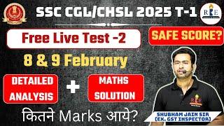 SSC CGL & CHSL 2025 | RBE Free Live Mock 2 Analysis + Maths Solutions | Safe Score category wise 