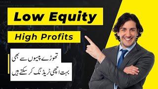 How to Earn Money From Trading Without or Low Investment ( Urdu - Hindi )