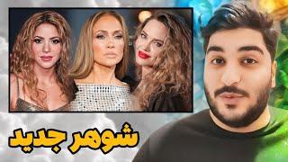 ‼️ اخبار و اتفاقات امشب سلبریتی ها ‼️