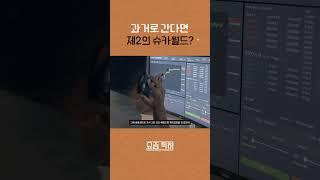 변리사가 하고 싶은 직업 1위는?