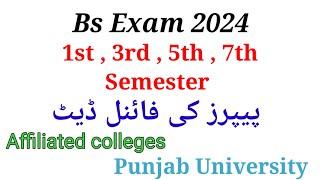 bs date sheet 2025| bs 1st semester exam date 2025|bs exam schedule 2025|Punjab University