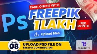 How to Upload and Submit PSD File on Freepik Contributor in Hindi/Urdu | Freepik Course | Class 8