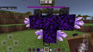 Wither Storm No mods! Как призвать Визер шторм без модов.