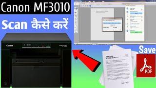 Document Scan kaise kare? Canon mf3010 scanner how to scan || Adobe Photoshop.