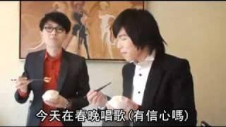 [11.02.03]【蘋果日報】方大同蕭敬騰吃年夜飯尬冷笑話(很瞎啊！)