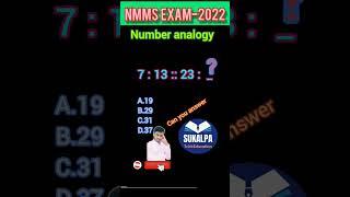 Mental Ability Test। class-8,9,10students। NMMS Exam