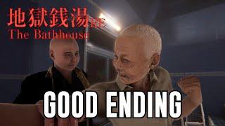 Good Ending -The Bathhouse | 地獄銭湯 Restored Edition