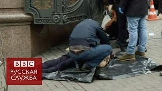 Убийство Вороненкова в Киеве: кадры с места происшествия