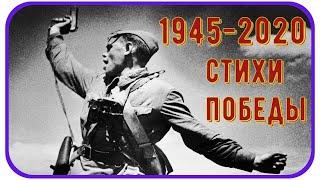 Стихи к Дню Победы 9 мая !!! Юбилей 75 лет (1945-2020гг.). Наталья Майданик "Сяду к деду на колени".