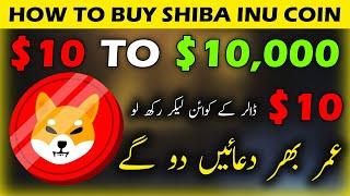 How to Buy Shiba Inu Coin in 2024 - How to Buy Altcoin in Binance - How to Buy Crypto Coins in 2024