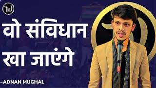 Wo Samvidhan Kha Jayenge By Adnan Mughal | Poetry | Wordsutra Open Mic