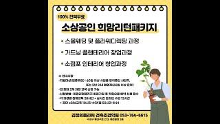 [건축&스포츠] / 망치잡은사나이 / 퍼스트하우스.h