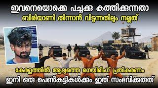 കേരളത്തിൽ ആദ്യമായി GTA ഉപയോഗിച്ച് ചെയ്ത Response Video | Dedicated to all Victims  | MALAYALAM