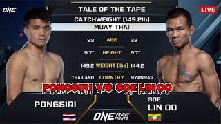 ONE Championship ￼ONE FRIDAY FIGHTS Pongsiri  V/S  Soe Lin Oo