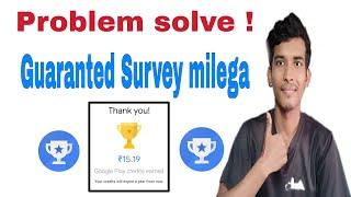 Problem solve | Unlimited Survey Google Opinion Rewards | Daliy Survey Google Opinion Rewards