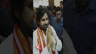 Pawan Kalyan Takes Charge As Deputy CM In Vijayawada Camp Office |  V6 News