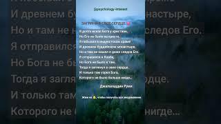 #Психология #мотивация #цитаты #саморазвитие #философия