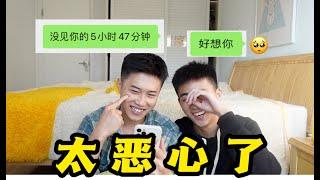 第一次做爱之后会聊哪些内容？！