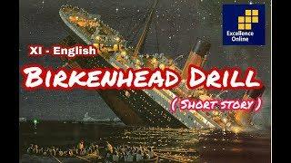 Birkenhead Drill - XI-English - short story explained by sir Zaheer Farooq