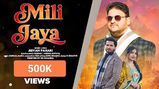 JEEVAN PAHARI : Mili Jaya • Official Music Video • New Dogri Himachali Song