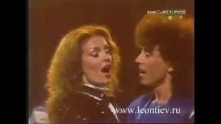 Валерий Леонтьев  feat. Лайма Вайкуле  - Вернисаж (1986г.) | Новогодний огонек