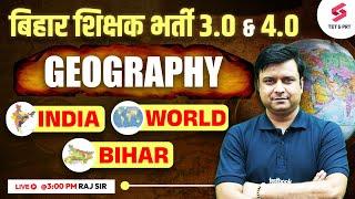 SST GEOGRAPHY For BIHAR BPSC TRE 3.0 & 4.0 NCERT QUESTIONS | SST BIHAR SHIKSHAK BHARTI 2024 |RAJ SIR