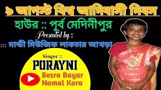 Mandi music band & Lakchar akhra// santhali traditional song//__Moi :: Porayni__//2022