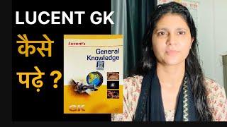 How to read Lucent GK| Lucent kaise padhe? Best gs book| GS strategy for ssc cgl,cpo,chsl,mts 2024