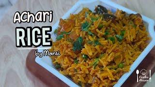 Achari Rice | Pickled Rice | Achari Vegetable Rice | Foodies heaven | Mansi