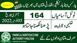 PHA Multan Jobs 2022 | Parks and Horticulture Authority Multan Jobs 2022 | PHA | PHA Jobs 2022