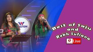 Best Folk Song | Best of Saju and Rekh Sufiana | Walton Asian Music Season 04 EP 240 |Asian TV Music