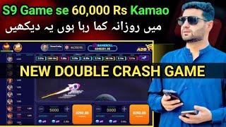 Double Crash Game Trick in S9 Game | S9 Online Earning Game Tricks | Rizwan Trading Academy