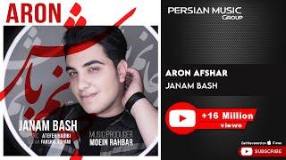 Aron Afshar - Janam Bash ( آرون افشار - جانم باش )