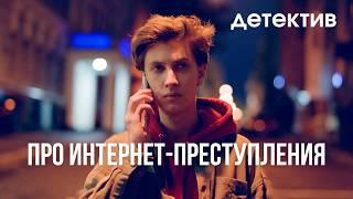 КТО СТОИТ ЗА ОНЛАЙН-ТРАВЛЕЙ? Остроумный фильм с юмором и интригой — Агентство «Антитролль»