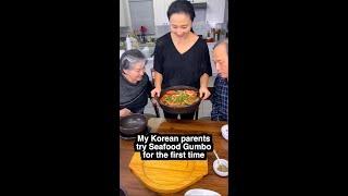 (FULL VERSION) My KOREAN PARENTS try SEAFOOD GUMBO for the first time