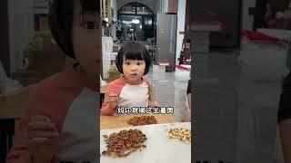 懂事的小糖糖#大眼萌娃 #人类幼崽的800个心眼子 #父女搞笑