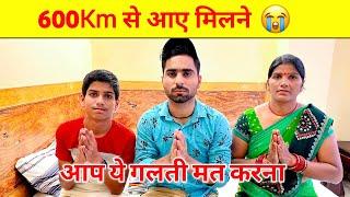 600Km से आए मिलने - आप अपने Channel पर ये गलती मत करना  @upsahilgamer183