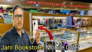 Huawei P60 Pro | Iphone 15 | Jarir Bookstore Mobile Offer | Tamara & Tabby Installment