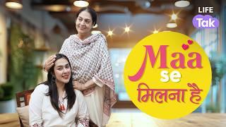 Mother's Day Special 2024 | Maa Se Milna Hai | Short Film on Mother's Day | Drama | Why Not