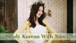 Study Korean With Nancy from MOMOLAND K-POP IDOL モモランドのナンシーと韓国語を勉強しよう！ [Teuida] 日本語字幕付き