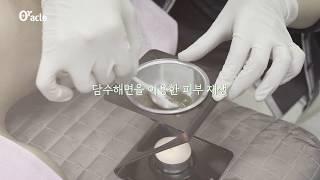 천연성분 필링 No.1 알라딩 필링