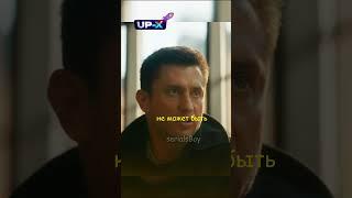 Технично разоблачил наглую мошенницу #shorts #сериалы #фильмы #киноман