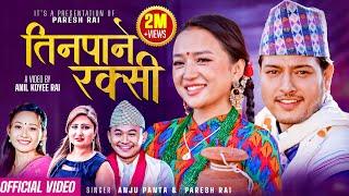 Tinpane Rakshi - Anju Panta, Paresh Rai - Ft.Alisha Rai, Pushpa Khadka, Anil Koyee  New Purbeli Song