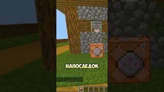 ТЫ ДОЛЖЕН ЭТО ЗНАТЬ  #short #майнкрафт #minecraft #маинкрафт #лайфхакимайнкрафт #minecraftshorts