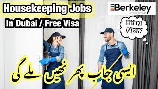 free visa free ticket jobs in dubai  cleaner male or female jobs