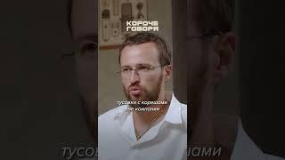 Почему важно планировать отдых? #гребенюк  #top #бизнес #интервью #shortsvideo #маркетинг