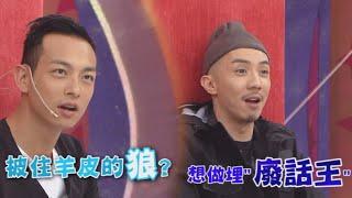 超級無敵獎門人終極篇｜梁競徽、張繼聰大爆一夜情經歷？｜TVB｜爆笑｜綜藝｜曾志偉｜錢嘉樂｜金剛｜阮兆祥｜江欣燕｜吳啟華｜周秀娜｜梁競徽｜陳　煒｜張繼聰｜阮小儀